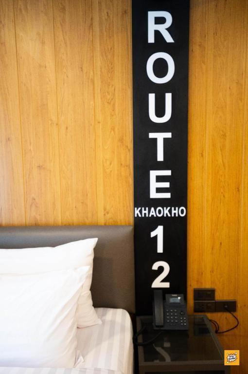 考科 Route12酒店 外观 照片
